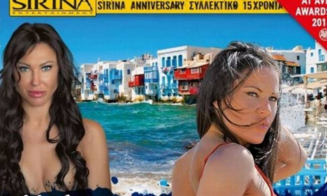 Ελληνική υποψηφιότητα στα Όσκαρ καλύτερης ερωτικής ταινίας!