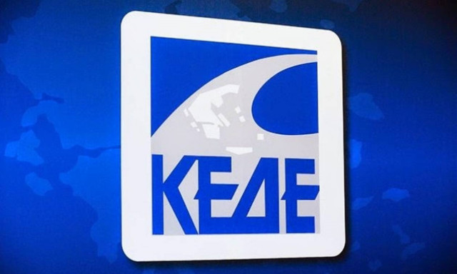 Η ΚΕΔΕ στηρίζει τις κινητοποιήσεις ενάντια στο ασφαλιστικό