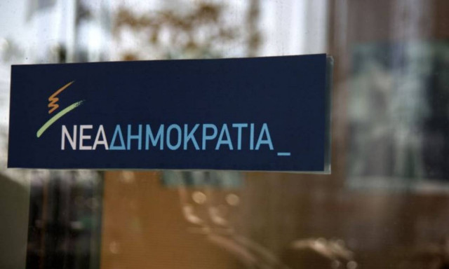 ΝΔ για Σόιμπλε: «Όλοι οφείλουν να προσέχουν πως εκφράζονται»