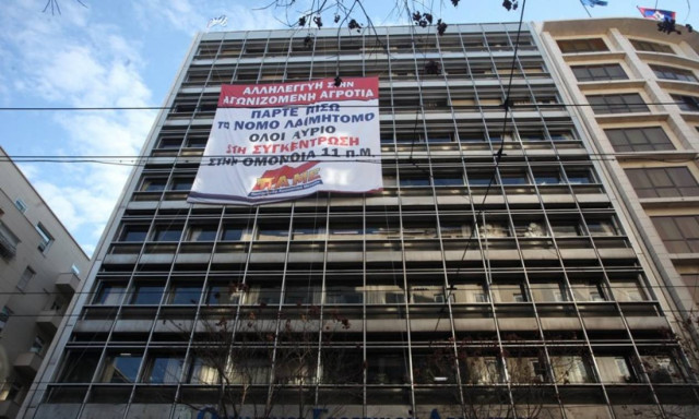 Συμβολική κατάληψη στον ΟΓΑ από το ΠΑΜΕ