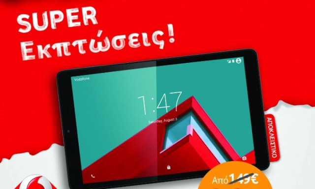 Super εκπτώσεις από τη Vodafone σε Tablets, 4G Smartphones και Αξεσουάρ!