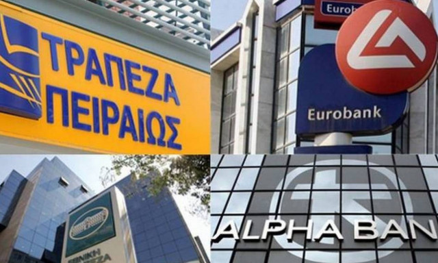 Νέα προγράμματα εθελουσίας εξόδου εργαζομένων στις τράπεζες