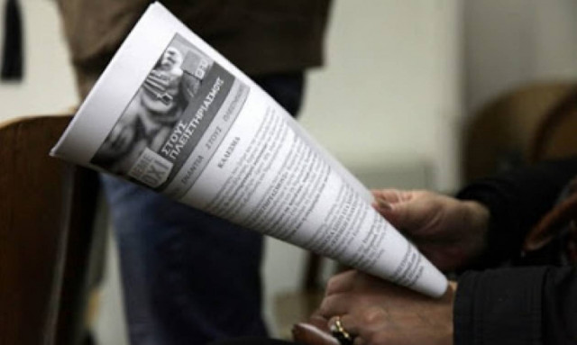 Τέλος οι ενδοιασμοί! Έτοιμες οι τράπεζες για μαζικούς πλειστηριασμούς