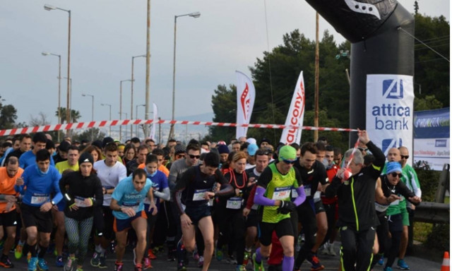Με μεγάλη επιτυχία πραγματοποιήθηκε το 3o RUN and FUN Grand Prix της ATTICA BANK στο Γαλάτσι