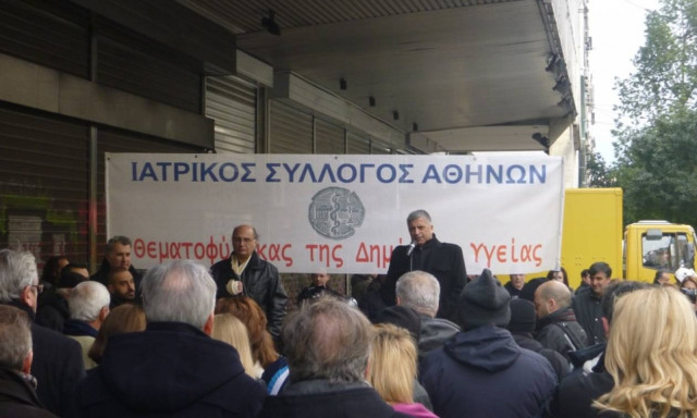 ΙΣΑ: Η 5ετής ελάφρυνση των νέων επιστημόνων δεν αφορά τους γιατρούς