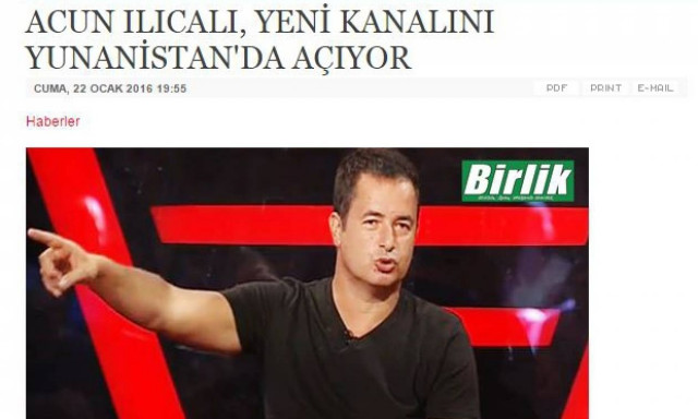 Είδηση - βόμβα: Θέλουν οι Τούρκοι ελληνικό κανάλι;