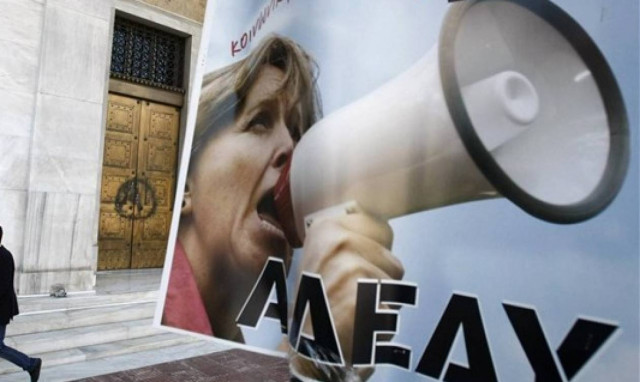 Ασφαλιστικό: Συλλαλητήριο της ΑΔΕΔΥ το απόγευμα