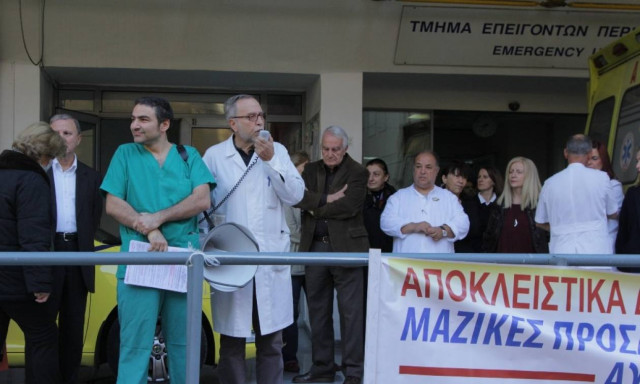 Ευαγγελισμός: Αποκλεισμός των ταμείων από τους εργαζόμενους την Τετάρτη