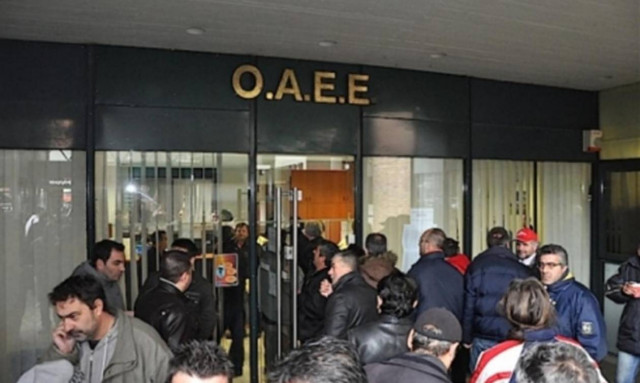 Μέχρι την 1 Φεβρουαρίου η προθεσμία καταβολής των εισφορών στον ΟΑΕΕ