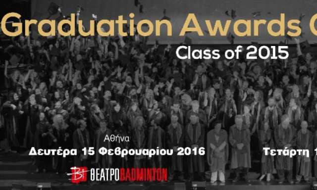 36η Τελετή Αποφοίτησης του Mediterranean College