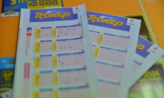 Τζακ ποτ στην κλήρωση του Τζόκερ - Δείτε πόσα μοιράζει στην επόμενη