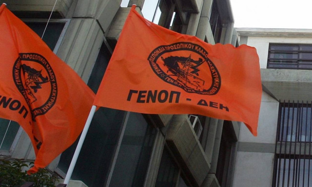 Επαναλαμβανόμενες απεργίες της ΓΕΝΟΠ κατά του ασφαλιστικού