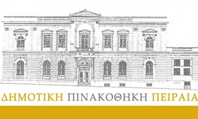 Νέα ατομική έκθεση του Κώστα Ευαγγελάτου