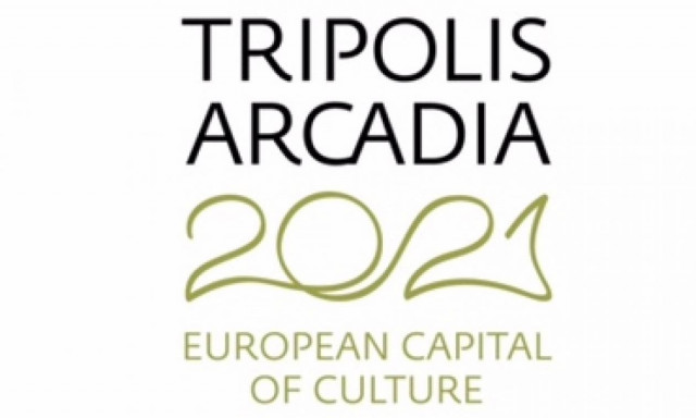 Παρουσίαση της Υποψηφιότητας TRIPOLIS-ARCADIA 2021