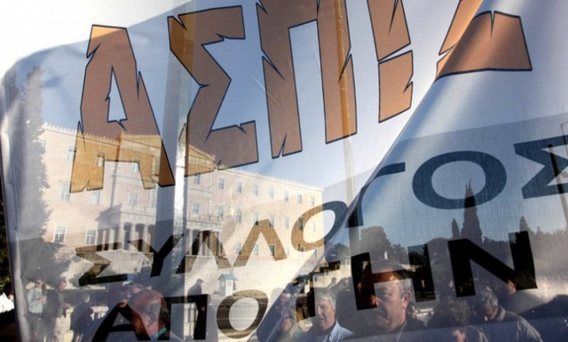 Πως θα πάρουν τις αποζημιώσεις τους 150.000 δικαιούχοι της ΑΣΠΙΣ