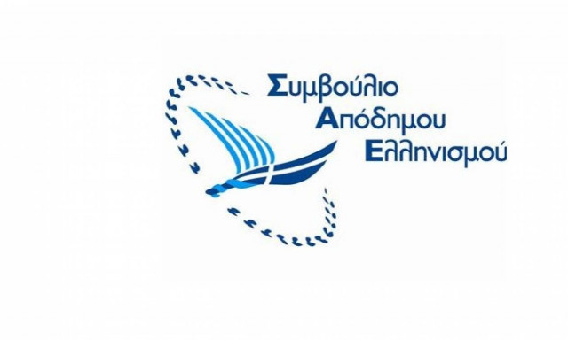 Ν. Κόσμος Αυστραλίας: Ρόλος και «παθογένειες» του ΣΑΕ