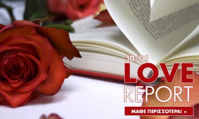 Ερωτικό ωροσκόπιο 30/1