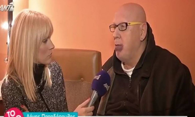 Τι είναι το σημάδι στα χείλη του Λάκη Παπαδόπουλου…