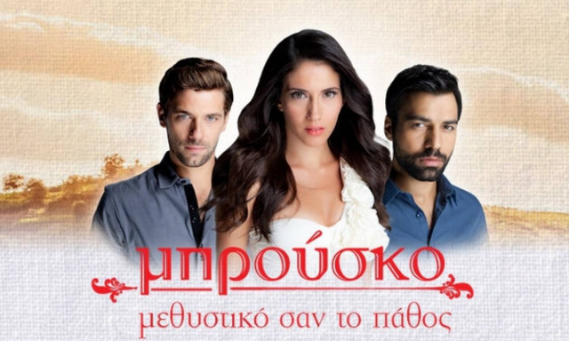 Δεν θα πιστεύετε τι αποκάλυψε πρωταγωνιστής του Μπρούσκο για τη σειρά!