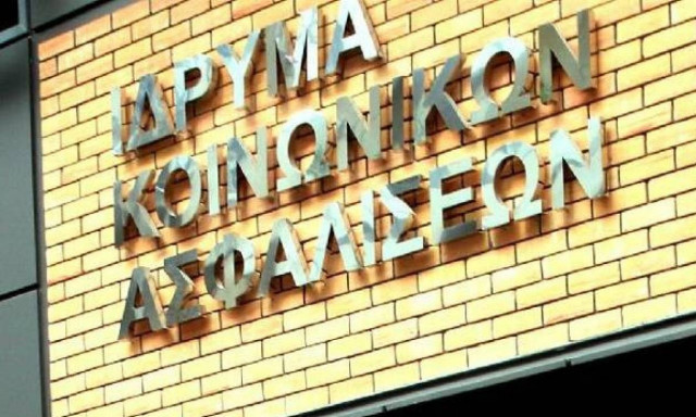 Μεγάλη κομπίνα σε βάρος του ΙΚΑ: Πώς λογιστής κατάφερε να «φάει» εκατοντάδες χιλιάδες ευρώ