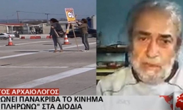 Θεσσαλονίκη: Δεν πλήρωσε 178 φορές στα διόδια – Του κόπηκαν τα γόνατα όταν ήρθε το πρόστιμο! (vid)