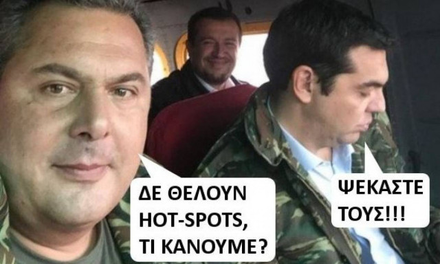 Το twitter τρολάρει τον Καμμένο