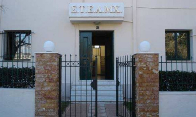 Αποφοίτηση Αξιωματικών Σπουδαστών ΣΤΕΑΜΧ