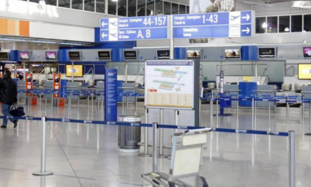 Απεργία - Aegean & Olympic Air:  Ποιες πτήσεις ακυρώνονται σήμερα