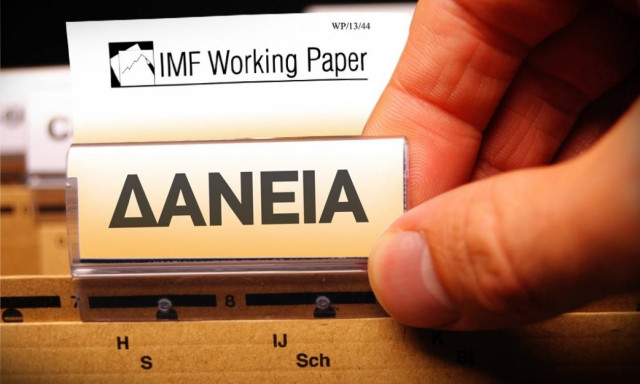 Αρχίζουν οι πλειστηριασμοί - Στην Αθήνα τα «κοράκια» για τα «κόκκινα» δάνεια