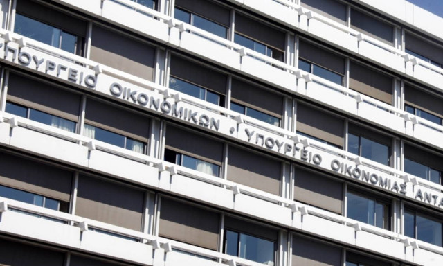 Finance ministry to hold new meeting with institutions on Friday