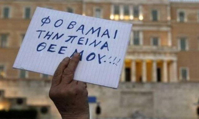Μας εξαθλιώνουν! Οι δανειστές θεωρούν πολλά τα 384 ευρώ σύνταξη