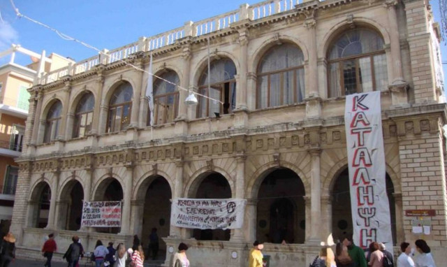 Ηράκλειο: Κατάληψη στο δημαρχείο
