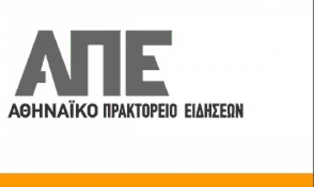 Και στα τουρκικά το ΑΠΕ