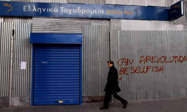 Έτοιμη η προκήρυξη για προσλήψεις μονίμων υπαλλήλων στα ΕΛΤΑ