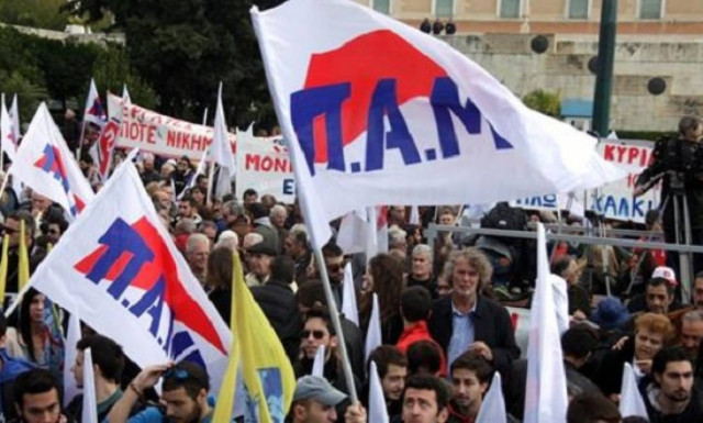 Συλλαλητήριο του ΠΑΜΕ ενάντια στο ασφαλιστικό το Σάββατο