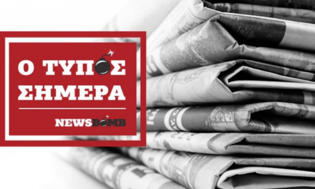 Εφημερίδες: Διαβάστε τα σημερινά (08/02/2016) πρωτοσέλιδα