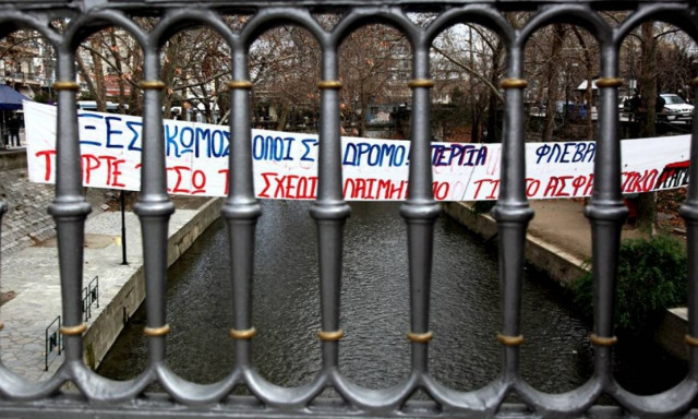 ΚΚΕ: Απάτη ο διάλογος για το ασφαλιστικό