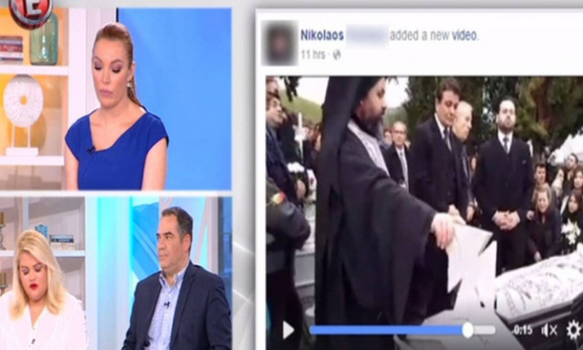 Τι δηλώνει ο παπάς για το επίμαχο βίντεο από την κηδεία του πατέρα της Πάολα;