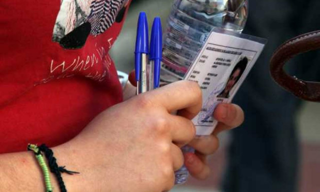 Πανελλήνιες 2016: Πότε ξεκινούν οι αιτήσεις για δικαίωμα συμμετοχής