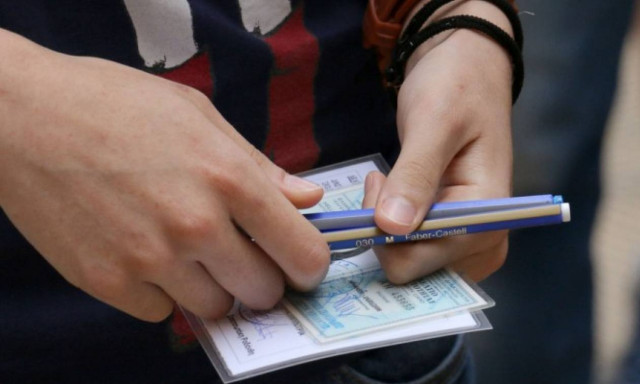 Πανελλαδικές εξετάσεις 2016 – Πότε ξεκινούν οι αιτήσεις για συμμετοχή – Όλα όσα πρέπει να γνωρίζετε