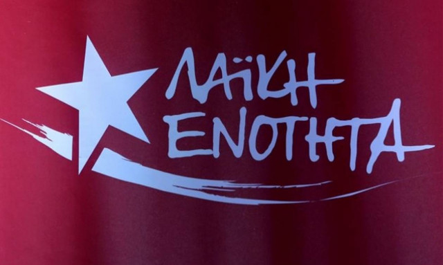 ΛΑΕ για Τσίπρα: Ο πνιγμένος από τα μαλλιά του πιάνεται