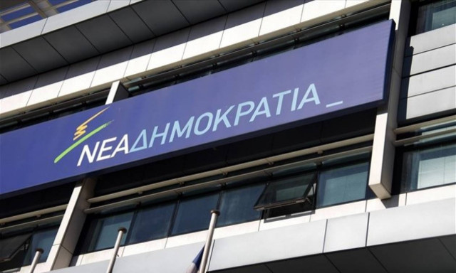 ΝΔ: Η κυβέρνηση οδηγεί σε «ασφυξία» νοικοκυριά και επιχειρήσεις