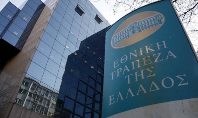 ΕτΕ: Φορολογικά έσοδα και περιορισμός της παραοικονομίας από την αύξηση των e-συναλλαγών