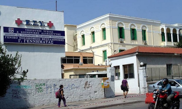 Θεσσαλονίκη: Κατάληψη στο «Γεννηματάς» από μέλη της ΠΟΕΔΗΝ