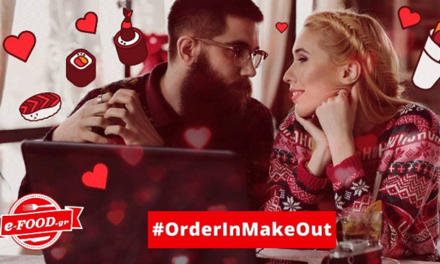 Είσαι ερωτευμένος με το φαγητό; Τώρα είναι η κατάλληλη στιγμή να το αποδείξεις!