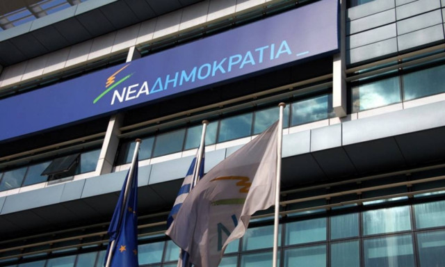 ΝΔ προς ΣΥΡΙΖΑ: Δεν δεχόμαστει μαθήματα από εκφραστές πολιτικών και γεωπολιτικών κυβιστήσεων