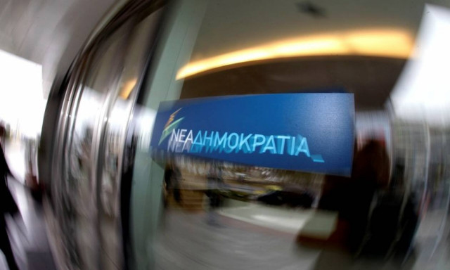 ΝΔ: Συνελήφθη ψευδόμενος για μια ακόμη φορά ο Νίκος Παππάς