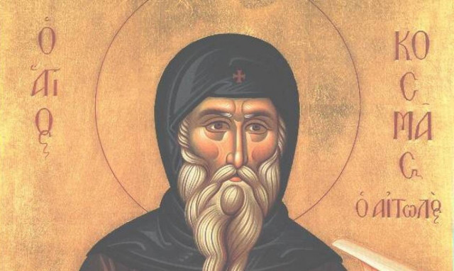 Αγ. Κοσμάς ο Αιτωλός: Οι Τούρκοι θα φύγουν, αλλά θα ξανάρθουν πάλι και θα φθάσουν μέχρι τα Εξαμίλια