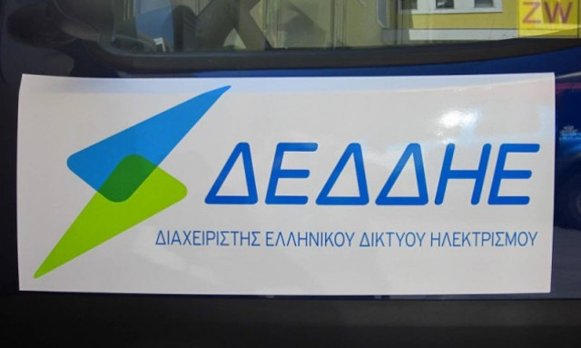 Βραβείο Business Synergies στον ΔΕΔΔΗΕ