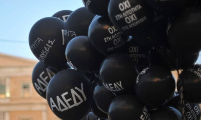 Σε 48ωρη απεργία προσανατολίζεται η ΑΔΕΔΥ